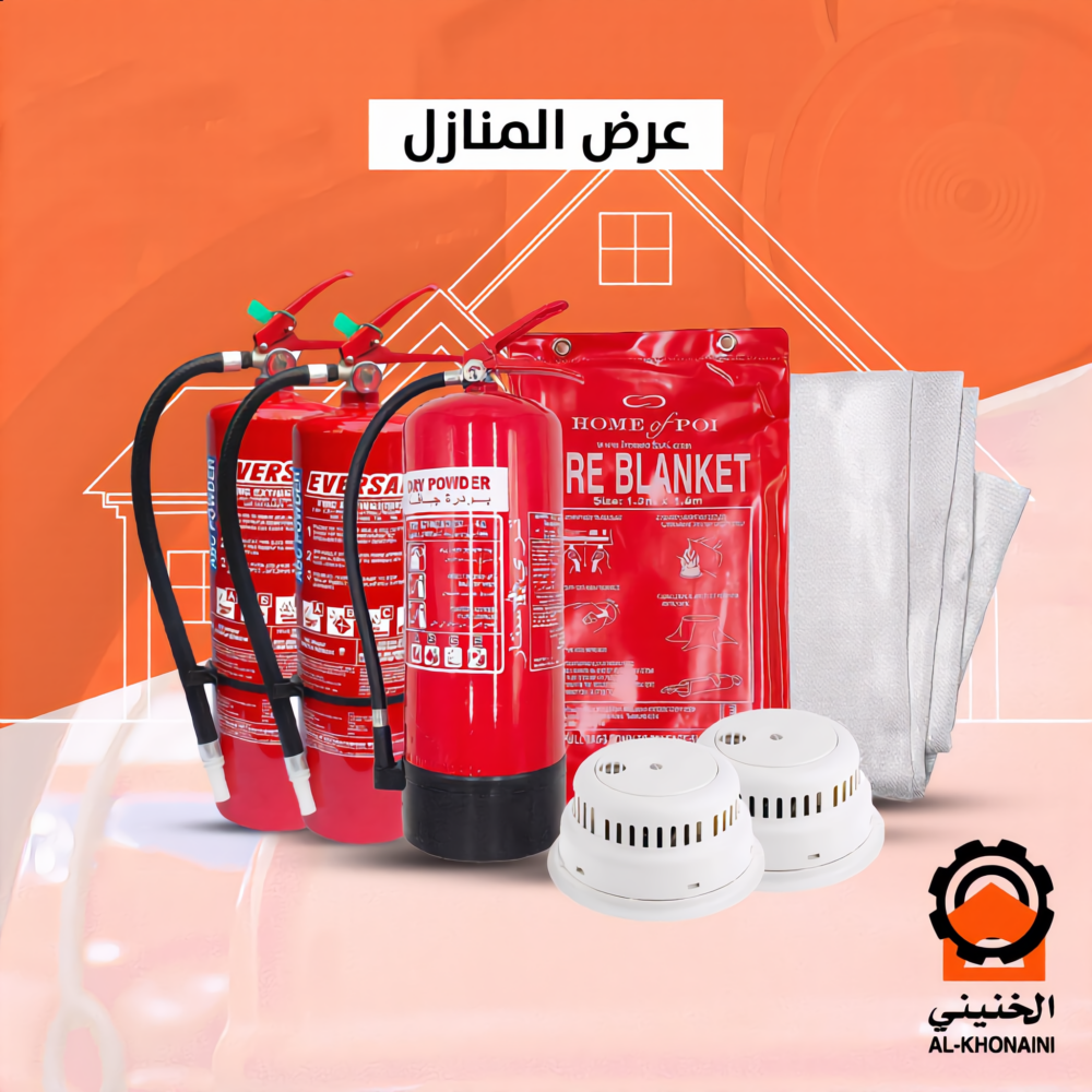 Firefighting Bundle Archives - AlKhonaini